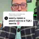 Відповідь користувачу допомога в отриманні коштів на купівлю житла інвалідам війни 1-2 групи #консультація #військомат #тцк #відстрочка #мобілізація #повістка #зсу #всу #війна #адвокат #юрист #юрконсалт #україна #підписка #ua #ukraine #рек #зсу #зеленський #сирський