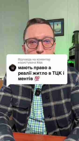 Відповідь користувачу допомога в отриманні коштів на купівлю житла інвалідам війни 1-2 групи #консультація #військомат #тцк #відстрочка #мобілізація #повістка #зсу #всу #війна #адвокат #юрист #юрконсалт #україна #підписка #ua #ukraine #рек #зсу #зеленський #сирський