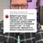Відповідь користувачу Головай Військова частина передала тіло але не здійснює оскільки він вважається загиблим ##консультація##військомат##тцк##відстрочка##мобілізація##повістка##зсу##всу##війна##адвокат##юрист##юрконсалт##україна##підписка##ua##ukraine##рек##зсу##зеленський##сирський