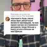 Відповідь користувачу Scandal2 Якщо військово немає нікого крім сестри хто може отримати виплати ##консультація##військомат##тцк##відстрочка##мобілізація##повістка##зсу##всу##війна##адвокат##юрист##юрконсалт##україна##підписка##ua##ukraine##рек##зсу##зеленський##сирський