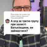 Відповідь користувачу Ткаченко6942 Чи займаємось ми отриманням одноразову грошову допомогу випадку отримання військовослужбовців групи інвалідності ##консультація##військомат##тцк##відстрочка##мобілізація##повістка##зсу##всу##війна##адвокат##юрист##юрконсалт##україна##підписка##ua##ukraine##рек##зсу##зеленський##сирський