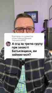 Відповідь користувачу Ткаченко6942 Чи займаємось ми отриманням одноразову грошову допомогу випадку отримання військовослужбовців групи інвалідності ##консультація##військомат##тцк##відстрочка##мобілізація##повістка##зсу##всу##війна##адвокат##юрист##юрконсалт##україна##підписка##ua##ukraine##рек##зсу##зеленський##сирський