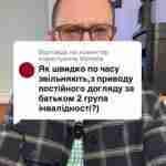 Відповідь користувачу Скільки за часом займає звільнення з військової служби якщо батько потребує постійного догляду ##консультація##військомат##тцк##відстрочка##мобілізація##повістка##зсу##всу##війна##адвокат##юрист##юрконсалт##україна##підписка##ua##ukraine##рек##зсу##зеленський##сирський