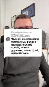 Відповідь користувачу на які виплати має право цивільна дружина що прожила 20 років з військовослужбовцем. У нього більше нікого немає #Консультація #військомат #тцк #відстрочка #мобілізація #повістка #зсу #всу #війна #адвокат #юрист #юрконсалт #україна #підписка #ua #ukraine #рек #зсу #зеленський #сирський