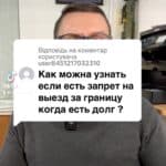 У відповідь на ваші коментарі під нашими відео #арешт #виконавець #приватнийвиконавець #арештрахунку #розблокуваннярахунку #виконавчаСлужба #арешт #інформація #Консультація #зсу #всу #війна #адвокат #юрист #юрконсалт #україна #підписка #ua #ukraine #рек #зсу #зеленський #сирський