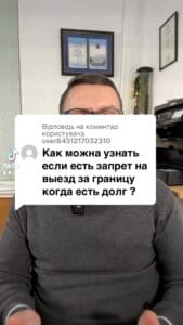 В ответ на ваши комментарии ниже наши видео #арешт #виконавець #приватнийвиконавець #арештрахунку #розблокуваннярахунку #виконавчаСлужба #арешт #інформація #Консультація #зсу #всу #війна #адвокат #юрист #юрконсалт #україна #підписка #ua #ukraine #рек #зсу #зеленський #сирський