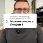 У відповідь на ваші коментарі під нашими відео #арешт #виконавець #приватнийвиконавець #банк #пумб #врегулювання #допомогазбанком #арештрахунку #розблокуваннярахунку #виконавчаСлужба #арешт #інформація #Консультація #зсу #всу #війна #адвокат #юрист #юрконсалт #україна #підписка #ua #ukraine #рек #зсу #зеленський #сирський