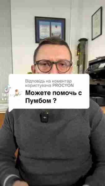 У відповідь на ваші коментарі під нашими відео #арешт #виконавець #приватнийвиконавець #банк #пумб #врегулювання #допомогазбанком #арештрахунку #розблокуваннярахунку #виконавчаСлужба #арешт #інформація #Консультація #зсу #всу #війна #адвокат #юрист #юрконсалт #україна #підписка #ua #ukraine #рек #зсу #зеленський #сирський