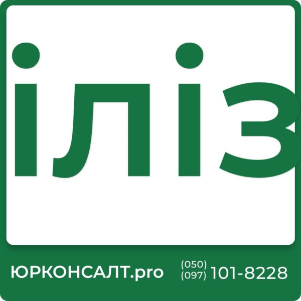 Ішемічна хвороба серця мобілізація Інвалідність і мобілізація Інвалідність нові правила мобілізації Інвалідність мобілізація 2024 Інвалідність з дитинства мобілізація Інвалідність дитини і мобілізація