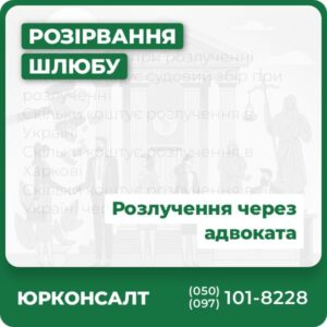 Судовий збір при розлученні Скільки коштує судовий збір при розлученні Скільки коштує розлучення в Україні Скільки коштує розлучення в Харкові Скільки коштує розлучення в Україні через суд