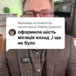 Відповідь користувачу Єрюкіна пів Року не виплачують одноразову грошову допомогу що робити як допомогти? ##Консультація##військомат##тцк##відстрочка##мобілізація##повістка##зсу##всу##війна##адвокат##юрист##юрконсалт##україна##підписка##ua##ukraine##рек##зсу##зеленський##сирський
