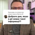 Відповідь користувачу M як зняти арешт якщо немає інформації в дії #кредит #іпотека #ипотека #мфо #онлайн_кредит #валютний_кредит #валютный_кредит #адвокат_по_кредитам #кредитный_адвокат #кредитний_адвокат #борг #банк #кредитор #колектор #суд #заборгованість #розписка #расписка #долг #задолженность #консультация #консультація #адвокат #юрист #юрконсалт #запоріжжя #україна #підписка #ukraine #ua