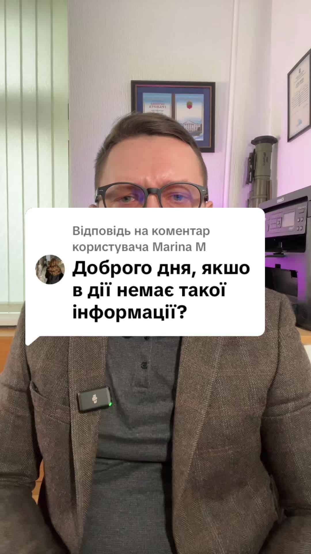 Відповідь користувачу M як зняти арешт якщо немає інформації в дії #кредит #іпотека #ипотека #мфо #онлайн_кредит #валютний_кредит #валютный_кредит #адвокат_по_кредитам #кредитный_адвокат #кредитний_адвокат #борг #банк #кредитор #колектор #суд #заборгованість #розписка #расписка #долг #задолженность #консультация #консультація #адвокат #юрист #юрконсалт #запоріжжя #україна #підписка #ukraine #ua