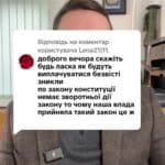 Відповідь користувачу Чи можна оскаржити зменшення розміру виплат до 50 % #консультація #військомат #тцк #відстрочка #мобілізація #повістка #зсу #всу #війна #адвокат #юрист #юрконсалт #україна #підписка #ua #ukraine #рек #зсу #зеленський #сирський