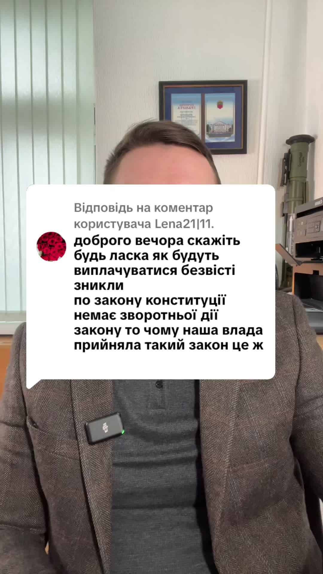Відповідь користувачу Чи можна оскаржити зменшення розміру виплат до 50 % #консультація #військомат #тцк #відстрочка #мобілізація #повістка #зсу #всу #війна #адвокат #юрист #юрконсалт #україна #підписка #ua #ukraine #рек #зсу #зеленський #сирський