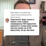 Відповідь користувачу Онипченко. Чи треба писати нову заяву на виплати на 50 % #консультація #військомат #тцк #відстрочка #мобілізація #повістка #зсу #всу #війна #адвокат #юрист #юрконсалт #україна #підписка #ua #ukraine #рек #зсу #зеленський #сирський