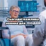 У Резерв+ запровадили відстрочки для осіб з інвалідністю без пенсійного посвідчення 📢 Для отримання консультації пишіть в чат або дзвоніть (050) 101-8228! 🌟 Відсьогодні ще більше людей зможуть отримати відстрочку без візитів до ТЦК та черг — навіть якщо в них немає пенсійного посвідчення. Міноборони налагодило взаємодію з Єдиною інформаційною системою соціальної сфери (ЄІССС). 💼 Як отримати відстрочку? Заходите у Резерв+, обираєте свою категорію — і отримуєте відстрочку без візитів до ТЦК та черг. Оновлювати застосунок для цього не потрібно. 📋 Якщо ваші дані не знайшлися в ЄІССС, вам слід звернутися до Управління соціального захисту населення за місцем проживання. Візьміть із собою оригінал документа, який підтверджує інвалідність, та паспорт. 📅 Відстрочки у застосунку Резерв+ були запущені восени минулого року для трьох категорій: - люди з інвалідністю із пенсійним посвідченням ПФУ; - студенти, аспіранти й докторанти; - багатодітні батьки, які мають трьох дітей до 18 років у спільному шлюбі. 📞 З вказаних питань можна отримати консультацію в Адвокатському бюро "ЮРКОНСАЛТ" по телефону або в Telegram або Viber чаті. #відстрочка #інвалідність #Резерв #Міноборони #консультація #Юрконсалт #право #соціальніпослуги #ЄІССС #адвокат #veed