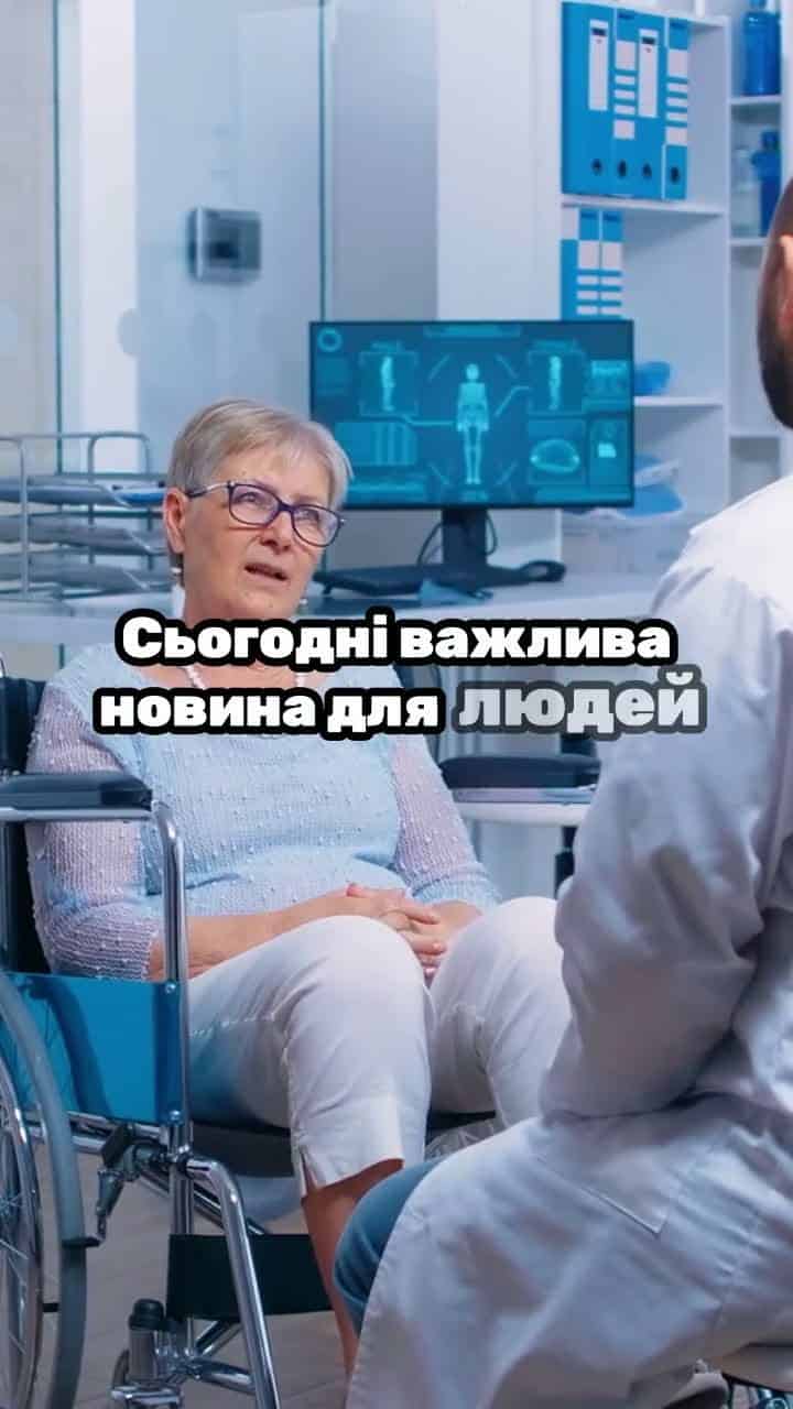 У Резерв+ запровадили відстрочки для осіб з інвалідністю без пенсійного посвідчення 📢 Для отримання консультації пишіть в чат або дзвоніть (050) 101-8228! 🌟 Відсьогодні ще більше людей зможуть отримати відстрочку без візитів до ТЦК та черг — навіть якщо в них немає пенсійного посвідчення. Міноборони налагодило взаємодію з Єдиною інформаційною системою соціальної сфери (ЄІССС). 💼 Як отримати відстрочку? Заходите у Резерв+, обираєте свою категорію — і отримуєте відстрочку без візитів до ТЦК та черг. Оновлювати застосунок для цього не потрібно. 📋 Якщо ваші дані не знайшлися в ЄІССС, вам слід звернутися до Управління соціального захисту населення за місцем проживання. Візьміть із собою оригінал документа, який підтверджує інвалідність, та паспорт. 📅 Відстрочки у застосунку Резерв+ були запущені восени минулого року для трьох категорій: - люди з інвалідністю із пенсійним посвідченням ПФУ; - студенти, аспіранти й докторанти; - багатодітні батьки, які мають трьох дітей до 18 років у спільному шлюбі. 📞 З вказаних питань можна отримати консультацію в Адвокатському бюро "ЮРКОНСАЛТ" по телефону або в Telegram або Viber чаті. #відстрочка #інвалідність #Резерв #Міноборони #консультація #Юрконсалт #право #соціальніпослуги #ЄІССС #адвокат #veed