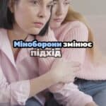 Міноборони змінить підхід до оскарження виплат дітям загиблих військових 📢 Для отримання консультації пишіть в чат або дзвоніть (050) 101-8228! 📝 Держава пообіцяла виплати членам родин загиблих військовослужбовців, зокрема їх дітям. Втім, Міністерство оборони намагається оскаржити в судах такі виплати. Це викликано обов'язками посадовців, які мають виконувати інструкції щодо оскарження. 🔍 Народні депутати звернули увагу на цю ситуацію. Член Комітету ВР з питань правової політики зазначає, що питання розподілу та призначення виплати одноразової грошової допомоги є надважливим і потребує особливої уваги. У зв'язку з цим були прийняті зміни до законодавства, однак існують певні судові бар'єри, які ускладнюють отримання гарантованих виплат. 🤝 25 березня відбулася зустріч з представниками Міноборони та Мінфіну, на якій обговорювалися проблеми виплат. Зокрема, важливими питаннями стали касаційні скарги Міноборони щодо виплат дітям, народженим після загибелі військовослужбовця. Якщо рішення судів попередніх інстанцій винесені на користь таких дітей, то касаційне оскарження є недоцільним і лише створює додаткове навантаження на судову систему. ⚖️ Також були обговорені юридичні ризики для посадовців Міноборони у разі відмови від касаційного оскарження, адже це може викликати питання у правоохоронних органів щодо законності дій посадових осіб. 🛑 Під час зустрічі представники Міноборони звернули увагу на випадки зловживань, коли особи намагаються отримати виплати без законних підстав, зокрема серед так званих "цивільних дружин". Це питання потребує законодавчого врегулювання. 📞 З вказаних питань можна отримати консультацію в Адвокатському бюро "ЮОКОНСАЛТ" по телефону або в Telegram або Viber чаті. #Міноборони #виплати #права #суд #Юрконсалт #veed