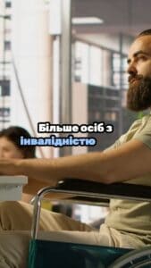 Більше осіб з інвалідністю можуть отримати відстрочку в додатку «Резерв+» 📢 Для отримання консультації пишіть в чат або дзвоніть (050) 101-8228! 📝 Ще більше людей з інвалідністю зможуть отримати відстрочку у застосунку «Резерв+» — навіть якщо в них немає пенсійного посвідчення. Це важливе нововведення, яке дозволить спростити процес отримання відстрочки. 🔍 Для забезпечення такої можливості Міноборони налагодило взаємодію з Єдиною інформаційною системою соціальної сфери (ЄІССС). Це значно полегшить доступ до послуг для людей з інвалідністю, що потребують підтримки. 📲 Для отримання відстрочки достатньо просто зайти у застосунок «Резерв+», обрати свою категорію — і отримати відстрочку без візитів до ТЦК та черг. Оновлення застосунку не потрібно. 📑 Якщо ваші дані не знайдені в ЄІССС, вам слід звернутися до Управління соціального захисту населення за місцем проживання з оригіналом документа, що підтверджує інвалідність, та паспортом. Це важливо для забезпечення вашого права на відстрочку. 💼 Крім того, Міноборони працює над тим, щоб у «Резерв+» були всі види відстрочок, а документи оброблялися автоматично, що дозволить зекономити час і зусилля. 🔗 З вказаних питань можна отримати консультацію в Адвокатському бюро "ЮРКОНСАЛТ" по телефону або в Telegram або Viber чаті. Наша команда готова допомогти вам з усіма юридичними питаннями. #інвалідність #Резерв+ #Міноборони #відстрочка #юридичніпослуги #Юрконсалт #консультація #правозахист #соціальніпослуги #Україна #veed