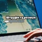 Штрафи та розшук: що чекає обмежено придатних за відстрочку ВЛК? 📢 Для отримання консультації пишіть в чат або дзвоніть (050) 101-8228! 📝 В Житомирському обласному ТЦК та СП розповіли про терміни повторного проходження військово-лікарської комісії (ВЛК) для обмежено придатних та про штрафи за неявку на комісію. 📅 Для повторного проходження ВЛК військовозобов’язаним, визнаним обмежено придатними до військової служби, потрібне направлення. Направлення можна отримати не тільки особисто в ТЦК та СП, а й через електронний кабінет. Якщо військовозобов’язаний зареєстрований в "Резерв+", він може там сформувати запит на отримання направлення. ⚠️ Спроможність кожної ВЛК — 50 людей в день, тож, якщо люди думають, що вони встигнуть пройти комісію в останні дні чи тижні, то може трапитися, що вони не встигли. Якщо військовозобов'язаний не прийшов, бо не встиг, то відповідальним за це буде він сам. 🚨 Якщо військовозобов’язаний, визнаний обмежено придатним, не пройде повторну ВЛК до 6 червня 2025 року, його оголосять в розшук через порушення правил військового обліку. Йому загрожуватиме відповідальність у вигляді штрафу від 17 тисяч гривень. 📞 З вказаних питань можна отримати консультацію в Адвокатському бюро "ЮРКОНСАЛТ" по телефону або в Telegram або Viber чаті. #ВЛК #штраф #розшук #ТЦК #військовозобов'язаний #юридичніпослуги #консультація #правозахист #Юрконсалт #адвокат #veed