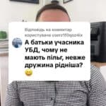 Відповідь користувачу #консультація #військомат #тцк #відстрочка #мобілізація #повістка #зсу #всу #війна #адвокат #юрист #юрконсалт #україна #підписка #ua #ukraine #рек #зсу #зеленський #сирський