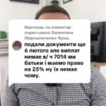 Відповідь користувачу Мирошниченко Ярош #консультація #військомат #тцк #відстрочка #мобілізація #повістка #зсу #всу #війна #адвокат #юрист #юрконсалт #україна #підписка #ua #ukraine #рек #зсу #зеленський #сирський