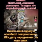 Щодо шахраїв тарологів та гадалок що наживаються на темі зниклих безвісти #консультація #військомат #тцк #відстрочка #мобілізація #повістка #зсу #всу #війна #адвокат #юрист #юрконсалт #україна #підписка #ua #ukraine #рек #зсу #зеленський #сирський