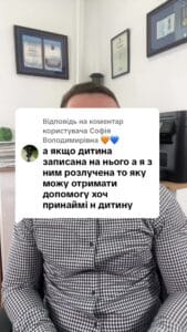 Відповідь користувачу Володимирівна 🧡💙 #консультація #військомат #тцк #відстрочка #мобілізація #повістка #зсу #всу #війна #адвокат #юрист #юрконсалт #україна #підписка #ua #ukraine #рек #зсу #зеленський #сирський