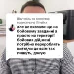 Відповідь користувачу #консультація #військомат #тцк #відстрочка #мобілізація #повістка #зсу #всу #війна #адвокат #юрист #юрконсалт #україна #підписка #ua #ukraine #рек #зсу #зеленський #сирський