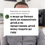 Відповідь користувачу #консультація #військомат #тцк #відстрочка #мобілізація #повістка #зсу #всу #війна #адвокат #юрист #юрконсалт #україна #підписка #ua #ukraine #рек #зсу #зеленський #сирський