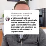 Відповідь користувачу #консультація #військомат #тцк #відстрочка #мобілізація #повістка #зсу #всу #війна #адвокат #юрист #юрконсалт #україна #підписка #ua #ukraine #рек #зсу #зеленський #сирський