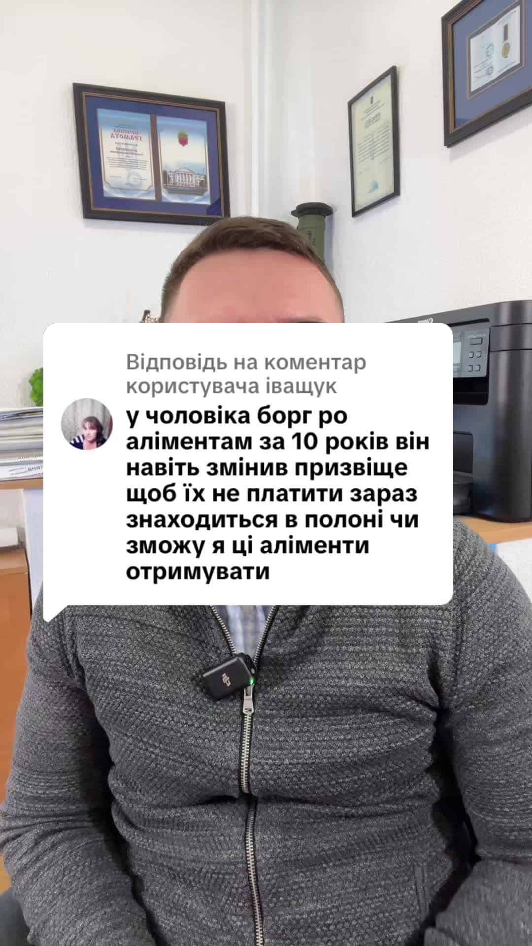 Відповідь користувачу #консультація #військомат #тцк #відстрочка #мобілізація #повістка #зсу #всу #війна #адвокат #юрист #юрконсалт #україна #підписка #ua #ukraine #рек #зсу #зеленський #сирський