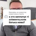 Відповідь користувачу #консультація #військомат #тцк #відстрочка #мобілізація #повістка #зсу #всу #війна #адвокат #юрист #юрконсалт #україна #підписка #ua #ukraine #рек #зсу #зеленський #сирський