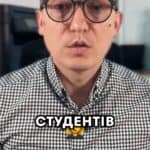 Студентів ПТУ старше 25 років позбавлять від строчки. Уряд подав до Верховної Ради законопроект №13193, який закриє черговий спосіб законного оформлення від строчки. Вказаний закон вносить зміни до статті 23 закону про мобілізаційну підготовку та мобілізацію. Ціль уряду унеможливити використання освіти як спосіб уникнення мобілізації. При цьому їх не зупиняє ні гарантоване Конституцію права на освіту, ні можлива дискримінація студентів за віком. Законопроект передбачає, що звичайні студенти, особливо старші 25 років, можуть втратити відстрочку. В разі прийняття закону, а я не сумніваюся, що його приймуть, право на відстрочку матимуть лише студенти ПТУ, які встигли поступити на навчання до 25 років. Щодо студентів, що отримують вищу освіту, зазначено, що вони матимуть право на відстрочку в межах розрахункового строку виконання освітньої програми. Як я зрозумів, це строк, який студент може максимально навчатися на відповідний фах. Тобто вже не вийде поступити на бакалавра, наприклад, на три роки, але за два роки кинути навчання і потім заново кудись поступити ще на три роки. В законі не зроблено жодних винятків для тих, хто вже поступив в профтехзаклад після 25 років і навчається на сьогодні. Таких школярів, скоріше за все, позбавлять від срочки та будуть намагатися мобілізувати. Який тут вихід? Постаратися поступити у вищий учбовий заклад, при цьому не порушивши черговість, отримання освіти. Як ви думаєте, чи правильно робить ВААДа, що кожній півроку змінює правила отримання від строчки? тгс #консультація #військомат #тцк #відстрочка #мобілізація #повістка #зсу #всу #війна #адвокат #юрист #юрконсалт #україна #підписка #ua #ukraine #рек #зсу #зеленський #сирський