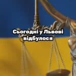 Львівський суд розглянув відмову від мобілізації через релігію — рішення? 📢 Для отримання консультації пишіть в чат або дзвоніть (050) 101-8228! 📝 У Львові суд покарав військовозобов’язаного, який категорично відмовився від мобілізації через релігійні переконання. Вирок у справі виніс Залізничний районний суд міста Львова. 📅 У матеріалах справи вказується, що львів’янин під час оновлення своїх військово-облікових даних пройшов військово-лікарську комісію та був визнаний придатним до військової служби. У червні 2024 року чоловік мав з’явитись до збірного пункту для відправки у військову частину. 📜 Водночас він ухилився від мобілізації та відмовився від отримання повістки на відправку, про що співробітники ТЦК склали відповідний акт. У суді обвинувачений свою вину не визнав. Чоловік пояснив, що від повістки відмовився, оскільки не хотів бути призваним на військову службу через релігійні переконання. ✝️ Він зазначив, що є охрещеним служителем Релігійного об’єднання Свідків Єгови в Україні, і військова служба для нього є неприйнятною. Військовозобов’язаний підтвердив, що працівники ТЦК пропонували йому службу не пов’язану з носінням зброї, а іншу, зокрема, роботу з документами та на кухні. Однак він відхилив і такі пропозиції, заявивши, що його релігійні переконання несумісні з будь-якою військовою службою та носінням військової форми. ⚖️ Суд визнав чоловіка винуватим у вчиненні кримінального правопорушення, передбаченого ст. 336 КК України, і призначив йому покарання у вигляді позбавлення волі на строк 3 роки. На вирок може бути подана апеляція до Львівського апеляційного суду протягом 30 діб з моменту проголошення. 💼 З вказаних питань можна отримати консультацію в Адвокатському бюро "ЮРКОНСАЛТ" по телефону або в Telegram або Viber чаті. #мобілізація #суд #релігійні_переконання #Львів #КК_України #Юрконсалт #право #військова_служба #судова_практика #апеляція #veed