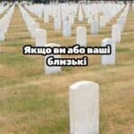 Як цивільним набути статус інваліда війни? 📢 Для отримання консультації пишіть в чат або дзвоніть (050) 101-8228! Як цивільні особи можуть отримати статус особи з інвалідністю внаслідок війни? Держава гарантує правовий захист для тих, хто постраждав від бойових дій. Якщо ви або ваші близькі отримали поранення, це може дати право на соціальні гарантії, пільги та допомогу. Особи з інвалідністю внаслідок війни можуть отримати також і цивільні, які зазнали ушкоджень через вибухи боєприпасів, обстріли чи інші дії на території бойових дій. Цей статус доступний для повнолітніх на підставі висновку комісії МСЕК, як називали раніша, а для дітей до 18 років на підставі висновку ЛКК. Як отримати статус? Першим кроком є подача заяви до Мінветеранів. Це можна зробити поштою або електронно. Зверніть увагу, що разом із заявою потрібно надати ряд документів, включаючи паспорт, висновок медичного експерта, документи про інвалідність та медичні довідки. В наступному відео я постараюся розказати про сам порядок розгляду пакету документів та оформлення статусу інваліда війни для цивільних осіб. #інвалідність #війна #юридичніправа #консультація #Юрконсалт #соціальнігарантії #документи #Мінветеранів #правозахист #цивільніособи #veed