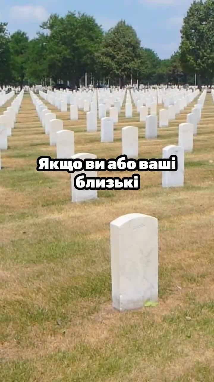 Як цивільним набути статус інваліда війни? 📢 Для отримання консультації пишіть в чат або дзвоніть (050) 101-8228! Як цивільні особи можуть отримати статус особи з інвалідністю внаслідок війни? Держава гарантує правовий захист для тих, хто постраждав від бойових дій. Якщо ви або ваші близькі отримали поранення, це може дати право на соціальні гарантії, пільги та допомогу. Особи з інвалідністю внаслідок війни можуть отримати також і цивільні, які зазнали ушкоджень через вибухи боєприпасів, обстріли чи інші дії на території бойових дій. Цей статус доступний для повнолітніх на підставі висновку комісії МСЕК, як називали раніша, а для дітей до 18 років на підставі висновку ЛКК. Як отримати статус? Першим кроком є подача заяви до Мінветеранів. Це можна зробити поштою або електронно. Зверніть увагу, що разом із заявою потрібно надати ряд документів, включаючи паспорт, висновок медичного експерта, документи про інвалідність та медичні довідки. В наступному відео я постараюся розказати про сам порядок розгляду пакету документів та оформлення статусу інваліда війни для цивільних осіб. #інвалідність #війна #юридичніправа #консультація #Юрконсалт #соціальнігарантії #документи #Мінветеранів #правозахист #цивільніособи #veed
