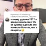 Відповідь користувачу #консультація #військомат #тцк #відстрочка #мобілізація #повістка #зсу #всу #війна #адвокат #юрист #юрконсалт #україна #підписка #ua #ukraine #рек #зсу #зеленський #сирський