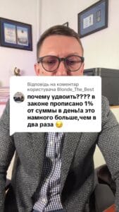 Відповідь користувачу #консультація #військомат #тцк #відстрочка #мобілізація #повістка #зсу #всу #війна #адвокат #юрист #юрконсалт #україна #підписка #ua #ukraine #рек #зсу #зеленський #сирський