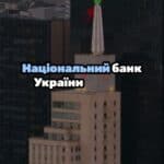 НБУ наклав штраф на Ідея Банк за порушення взаємодії з боржниками 📢 Для отримання консультації пишіть в чат або дзвоніть (050) 101-8228! Національний банк оштрафував Акціонерне товариство "Ідея Банк" на 102 000 грн за порушення вимог щодо етичної поведінки. Про це повідомила пресслужба НБУ. Треба звернути увагу на те, що Нацбанк застосував захід впливу у вигляді штрафу, бо "виявив факт недотримання встановлених законодавством вимог щодо взаємодії зі споживачами при врегулюванні простроченої заборгованості (вимоги щодо етичної поведінки)". Регулятор виявив, що Ідея Банк не дотримувався вимог закону "Про споживче кредитування" та правил, затверджених постановою НБУ 2022 року. Рішення про застосування заходів впливу ухвалив Комітет НБУ з нагляду за банками 24 березня 2025 року. З вказаних питань можна отримати консультацію в Адвокатському бюро "ЮРКОНСАЛТ" по телефону або в Telegram або Viber чаті. #штраф #Нацбанк #ІдеяБанк #боржники #юридичніпоради #veed