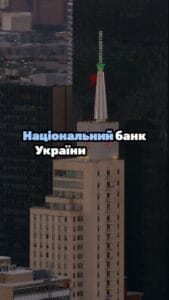 НБУ наклав штраф на Ідея Банк за порушення взаємодії з боржниками 📢 Для отримання консультації пишіть в чат або дзвоніть (050) 101-8228! Національний банк оштрафував Акціонерне товариство "Ідея Банк" на 102 000 грн за порушення вимог щодо етичної поведінки. Про це повідомила пресслужба НБУ. Треба звернути увагу на те, що Нацбанк застосував захід впливу у вигляді штрафу, бо "виявив факт недотримання встановлених законодавством вимог щодо взаємодії зі споживачами при врегулюванні простроченої заборгованості (вимоги щодо етичної поведінки)". Регулятор виявив, що Ідея Банк не дотримувався вимог закону "Про споживче кредитування" та правил, затверджених постановою НБУ 2022 року. Рішення про застосування заходів впливу ухвалив Комітет НБУ з нагляду за банками 24 березня 2025 року. З вказаних питань можна отримати консультацію в Адвокатському бюро "ЮРКОНСАЛТ" по телефону або в Telegram або Viber чаті. #штраф #Нацбанк #ІдеяБанк #боржники #юридичніпоради #veed