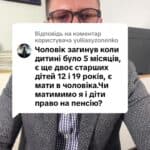 Відповідь користувачу #консультація #військомат #тцк #відстрочка #мобілізація #повістка #зсу #всу #війна #адвокат #юрист #юрконсалт #україна #підписка #ua #ukraine #рек #зсу #зеленський #сирський