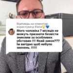 Відповідь користувачу #консультація #військомат #тцк #відстрочка #мобілізація #повістка #зсу #всу #війна #адвокат #юрист #юрконсалт #україна #підписка #ua #ukraine #рек #зсу #зеленський #сирський