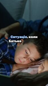 Про достатність підстав для позбавлення батьківських прав 📢 Для отримання консультації пишіть в чат або дзвоніть (050) 101-8228! 📝 Свідоме, тривале (близько п’яти років) ухилення батька від виконання батьківських обов’язків щодо виховання малолітньої дитини, що призвело до відсутності психоемоційного зв’язку між батьком та дитиною, є достатніми підставами для позбавлення батьківських прав. 📜 Верховний Суд, розглянувши справу, встановив, що позивачка просила позбавити свого колишнього чоловіка батьківських прав, оскільки той не проявляв батьківської уваги до дитини та не брав участі в її вихованні. Суд першої інстанції відмовив у задоволенні позову, посилаючись на заперечення батька. ⚖️ На стадії касаційного розгляду всі учасники справи підтвердили, що позбавлення батьківських прав є в найкращих інтересах дитини. Батько не заперечував проти позбавлення його батьківських прав, вважаючи, що це відповідає інтересам дитини. 📅 Касаційний цивільний суд скасував попередні рішення судів і задовольнив позов про позбавлення батьківських прав. Суд врахував, що затягування розгляду справи негативно впливає на дітей, а їхні інтереси мають бути захищені. 📞 З вказаних питань можна отримати консультацію в Адвокатському бюро "ЮРКОНСАЛТ" по телефону або в Telegram або Viber чаті. #батьківськіправа #судова практика #позбавленняправа #дитячіінтереси #юридичніпослуги #консультація #АдвокатськеБюроЮрконсалт #ГеннадійПрацевитий #сімейнеправо #veed