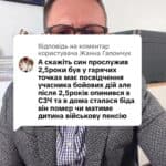 Відповідь користувачу Гапончук #консультація #військомат #тцк #відстрочка #мобілізація #повістка #зсу #всу #війна #адвокат #юрист #юрконсалт #україна #підписка #ua #ukraine #рек #зсу #зеленський #сирський