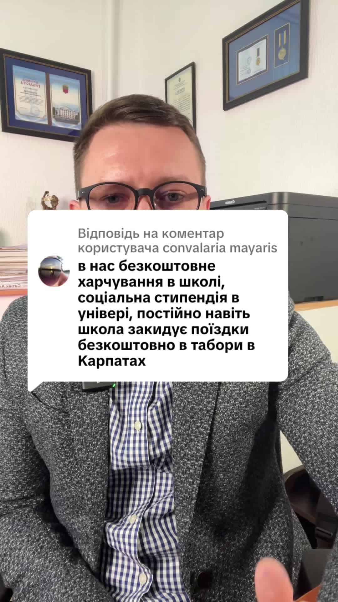 Відповідь користувачу mayaris #консультація #військомат #тцк #відстрочка #мобілізація #повістка #зсу #всу #війна #адвокат #юрист #юрконсалт #україна #підписка #ua #ukraine #рек #зсу #зеленський #сирський