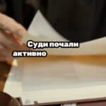 Суди перевіряють доставку повісток ТЦК через трекер «Укрпошти» 📢 Для отримання консультації пишіть в чат або дзвоніть (050) 101-8228! 📰 Під час розгляду питання, чи був військовозобов’язаний належним чином оповіщеним, суди почали брати до уваги дані трекеру «Укрпошти». Це важливий аспект, оскільки відправлення повісток не завжди доходять до адресатів, що підтверджують рішення судів, які свідчать, що не завжди це відбувається з вини військовозобов’язаних. 📜 За новою процедурою, повістки формуються в автоматичному режимі через Реєстр «Оберіг». ТЦК отримує дані про адресу особи, формує повістку, яка потім відправляється поштою. Восени 2024 року стало відомо, що в Україні планують надрукувати 900 тисяч повісток до кінця року. 📦 Гендиректор «Укрпошти» зазначав, що якість доставки повісток корелюється з якістю адреси, яка була надана в системі «Резерв+» або «Оберіг». ТЦК пояснює, що запровадження обов’язку оновити військово-облікові дані протягом 60 днів дозволило зібрати актуальну інформацію про місце проживання військовозобов’язаних. 💰 Профінансувати друк та відправку планували за рахунок коштів резервного фонду державного бюджету. Вартість послуг «Укрпошти» становила 54 млн грн. Однак, як свідчить практика, апеляційні адміністративні суди почали перевіряти рух повісток, спрямованих через «Укрпошту», і виявили, що не завжди адресати були належно оповіщені. ⚖️ Судові рішення показують, що, наприклад, якщо поштове відправлення повертається через відсутність адресата за вказаною адресою, а виклик був на день, коли пошта не працювала, такий адресат не вважається належно оповіщеним. Це свідчить про важливість дотримання процедури оповіщення, що може вплинути на результати справ. 📞 З вказаних питань можна отримати консультацію в нашому Адвокатському бюро "ЮРКОНСАЛТ" по телефону або в Telegram або Viber чаті. #суд #повістка #ТЦК #мобілізація #Оберіг #Укрпошта #юридичнаконсультація #адвокат #право #військовийоблік #veed