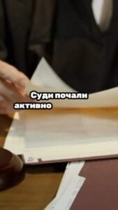 Суди перевіряють доставку повісток ТЦК через трекер «Укрпошти» 📢 Для отримання консультації пишіть в чат або дзвоніть (050) 101-8228! 📰 Під час розгляду питання, чи був військовозобов’язаний належним чином оповіщеним, суди почали брати до уваги дані трекеру «Укрпошти». Це важливий аспект, оскільки відправлення повісток не завжди доходять до адресатів, що підтверджують рішення судів, які свідчать, що не завжди це відбувається з вини військовозобов’язаних. 📜 За новою процедурою, повістки формуються в автоматичному режимі через Реєстр «Оберіг». ТЦК отримує дані про адресу особи, формує повістку, яка потім відправляється поштою. Восени 2024 року стало відомо, що в Україні планують надрукувати 900 тисяч повісток до кінця року. 📦 Гендиректор «Укрпошти» зазначав, що якість доставки повісток корелюється з якістю адреси, яка була надана в системі «Резерв+» або «Оберіг». ТЦК пояснює, що запровадження обов’язку оновити військово-облікові дані протягом 60 днів дозволило зібрати актуальну інформацію про місце проживання військовозобов’язаних. 💰 Профінансувати друк та відправку планували за рахунок коштів резервного фонду державного бюджету. Вартість послуг «Укрпошти» становила 54 млн грн. Однак, як свідчить практика, апеляційні адміністративні суди почали перевіряти рух повісток, спрямованих через «Укрпошту», і виявили, що не завжди адресати були належно оповіщені. ⚖️ Судові рішення показують, що, наприклад, якщо поштове відправлення повертається через відсутність адресата за вказаною адресою, а виклик був на день, коли пошта не працювала, такий адресат не вважається належно оповіщеним. Це свідчить про важливість дотримання процедури оповіщення, що може вплинути на результати справ. 📞 З вказаних питань можна отримати консультацію в нашому Адвокатському бюро "ЮРКОНСАЛТ" по телефону або в Telegram або Viber чаті. #суд #повістка #ТЦК #мобілізація #Оберіг #Укрпошта #юридичнаконсультація #адвокат #право #військовийоблік #veed