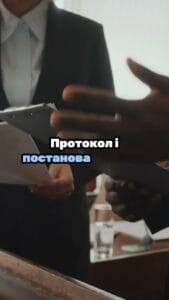 Протокол і постанова ТЦК не є достатніми доказами оповіщення про явку — суд. 📢 Для отримання консультації пишіть в чат або дзвоніть (050) 101-8228! 📋 Позивач звернувся до ТЦК з оскарженням постанови, яка була складена без належних доказів. Він вказав на суперечності у документах, зокрема, у часі, коли він нібито повинен був з’явитись до ТЦК. 💡 Суд встановив, що в протоколі від 11.09.2024 наводиться інформація про явку позивача о 9:00, а у постанові — про 15:00, що викликає запитання щодо правомірності притягнення його до адміністративної відповідальності. 📌 Важливо звернути увагу на те, що матеріали справи не містять доказів належного оповіщення позивача про необхідність явки. Суд зазначив, що саме відповідач повинен доводити факт вручення повістки, адже позивач заперечував цей факт. ⚖️ В результаті, апеляційний суд скасував рішення райсуду і задовольнив позовні вимоги позивача, підтвердивши, що без належних доказів оповіщення, правомірність адміністративної відповідальності є сумнівною. 🔍 З вказаних питань можна отримати консультацію в нашому Бюро по телефону або в Telegram або Viber чаті. Наша команда в Адвокатському бюро "ЮРКОНСАЛТ" готова надати професійну допомогу з аналогічних справ. #ТЦК #адміністративнеправопорушення #позов #суд #Юрконсалт #адвокат #правовийзахист #консультація #докази #повістка #veed